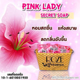 Roze Essence Pink Lady Secret Soap 30g